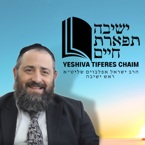 Yeshiva Tiferes Chaim :: Rayze.It Donation Platform